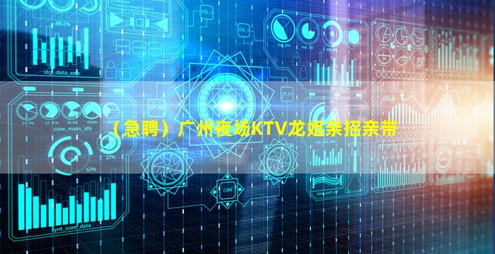 嘉峪关酒吧招聘